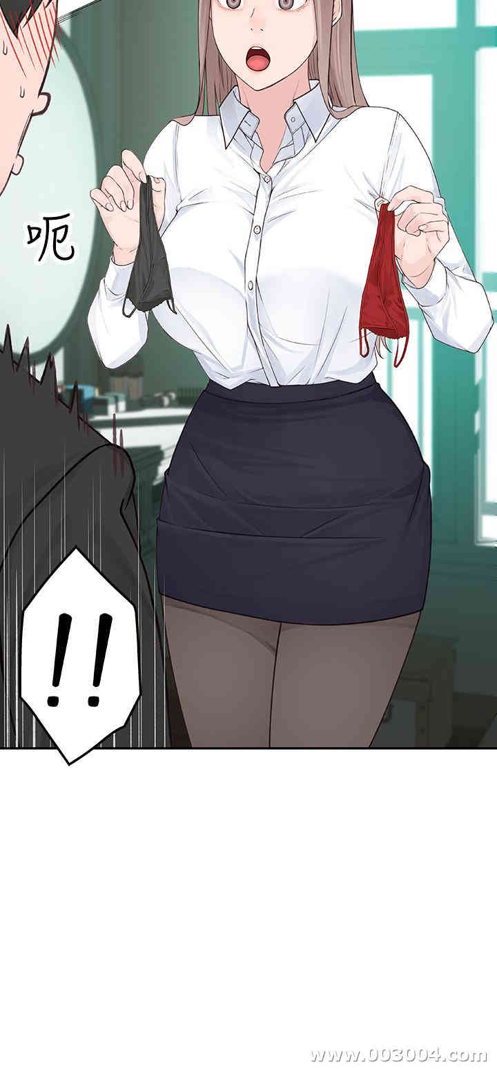 我们的特殊关系