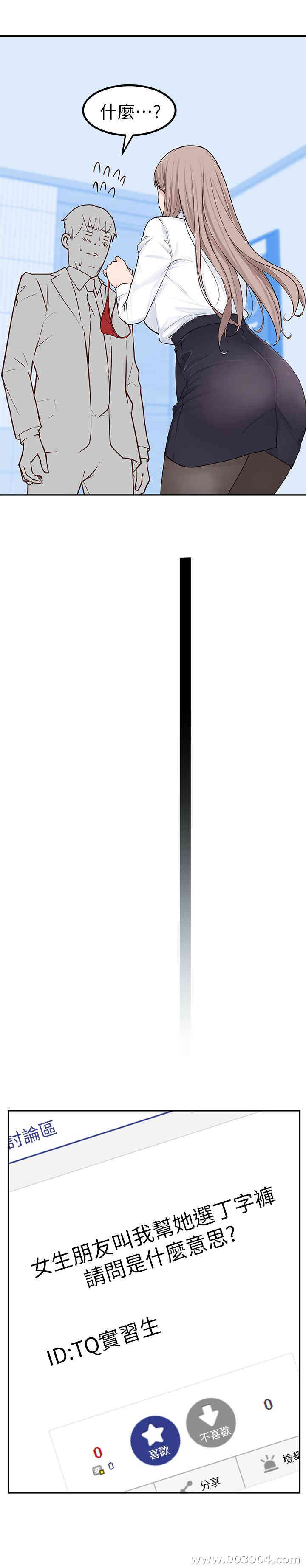 我们的特殊关系