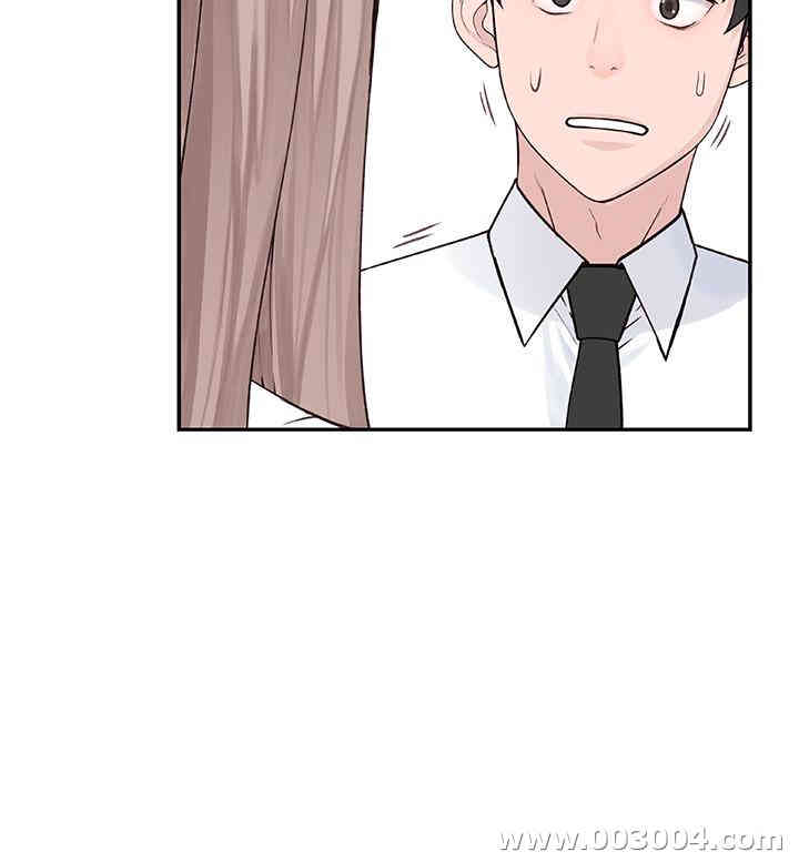 我们的特殊关系