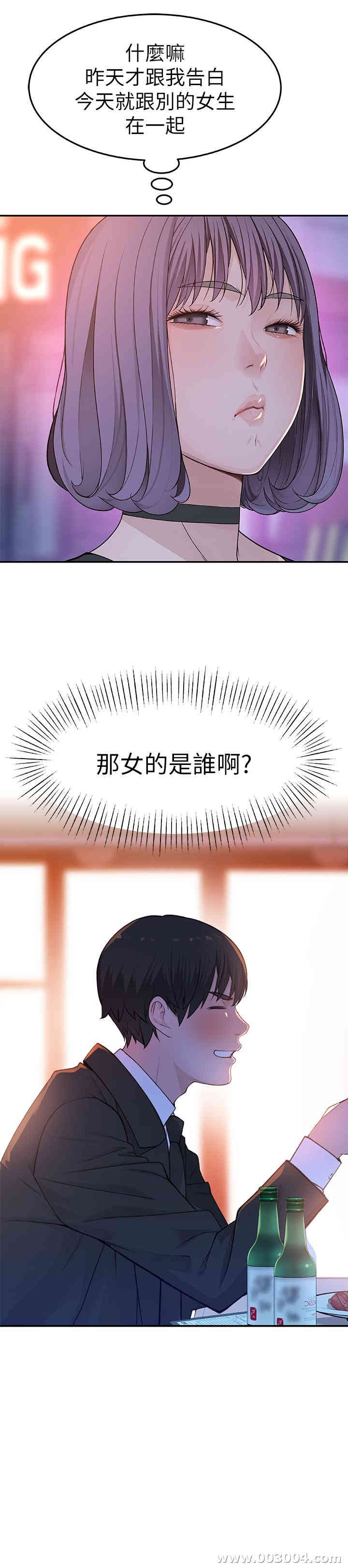 我们的特殊关系