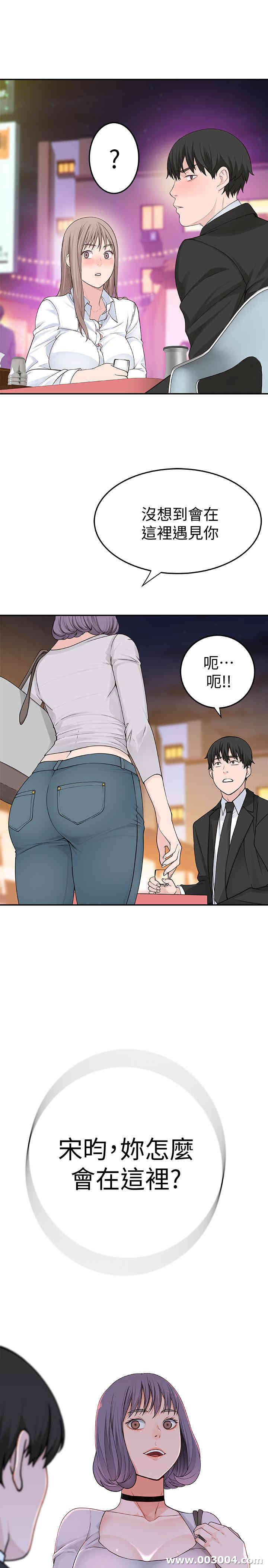 我们的特殊关系