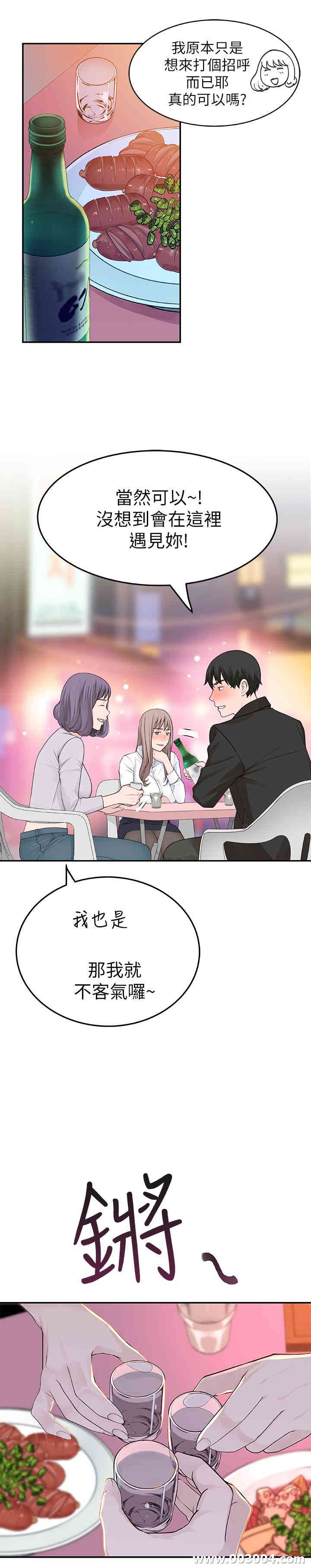 我们的特殊关系