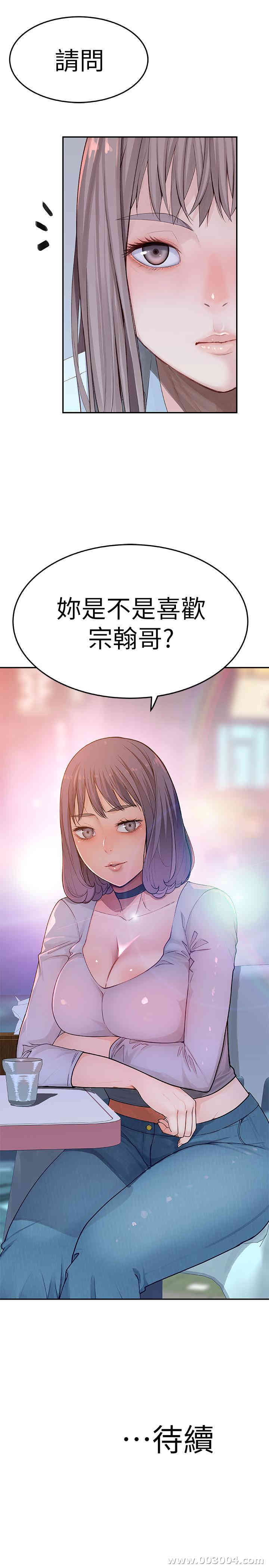 我们的特殊关系