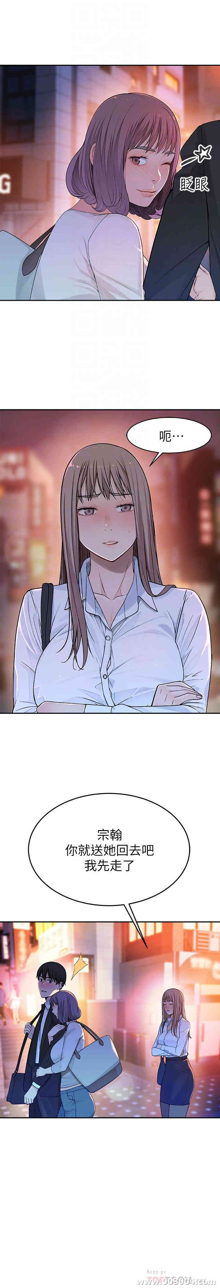 我们的特殊关系