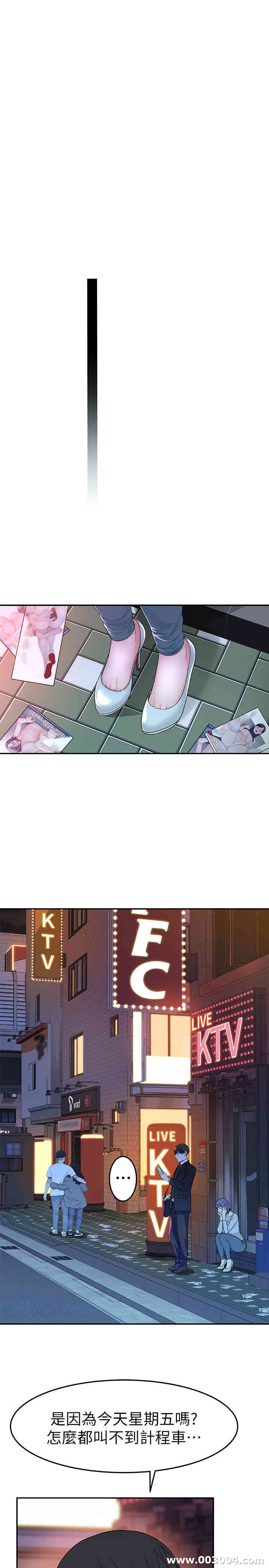 我们的特殊关系