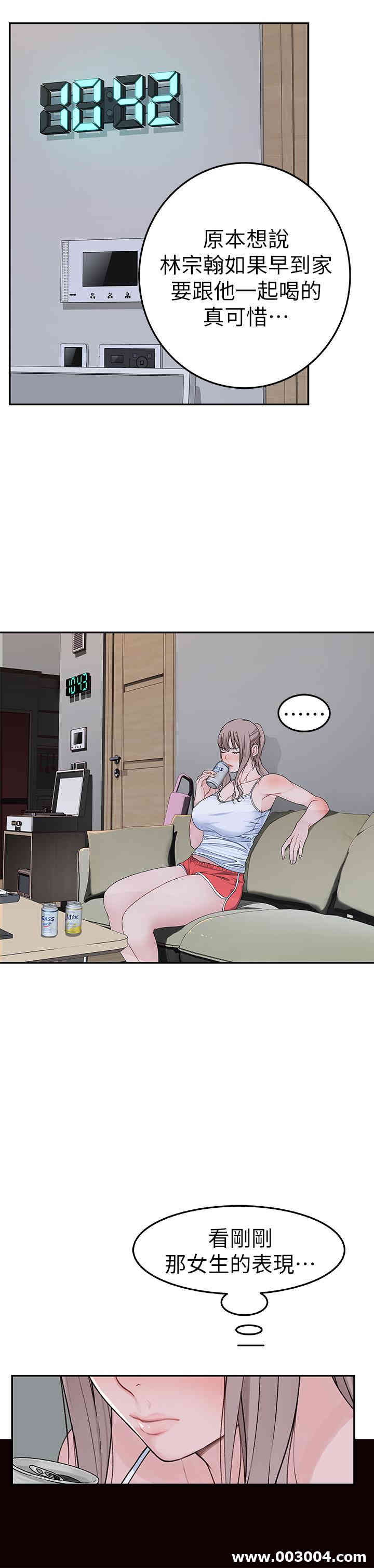 我们的特殊关系