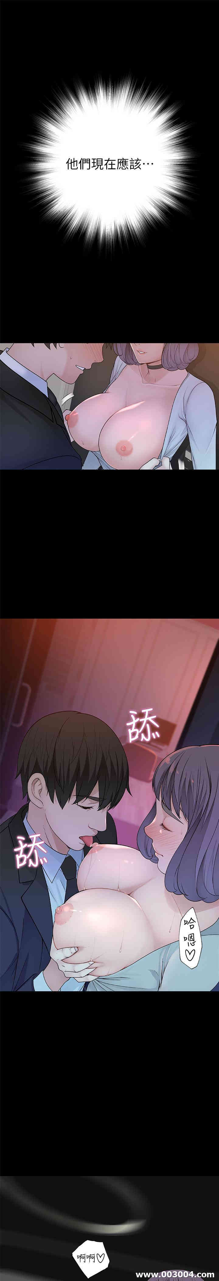 我们的特殊关系