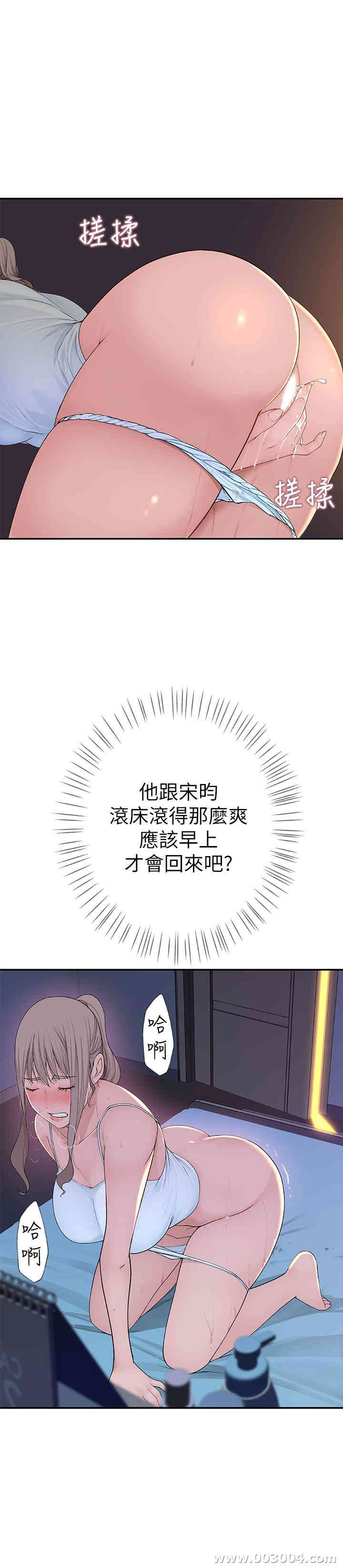 我们的特殊关系