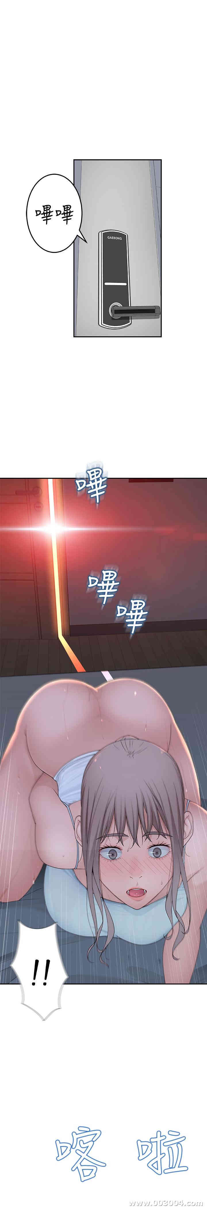 我们的特殊关系