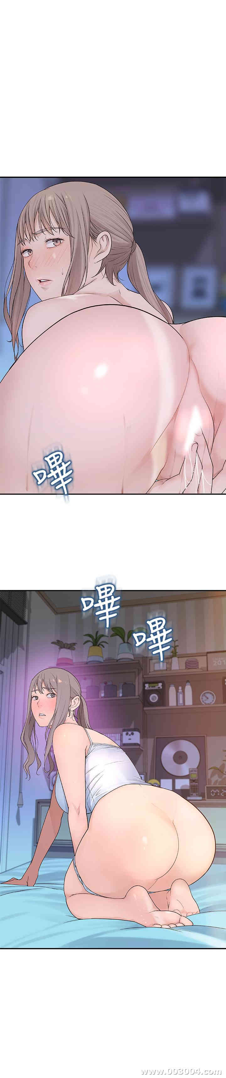 我们的特殊关系