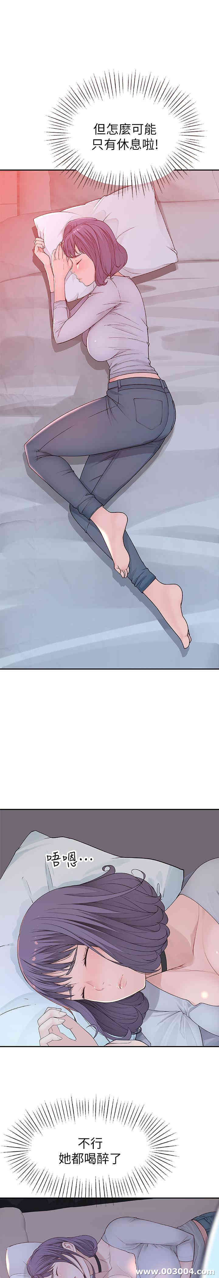 我们的特殊关系