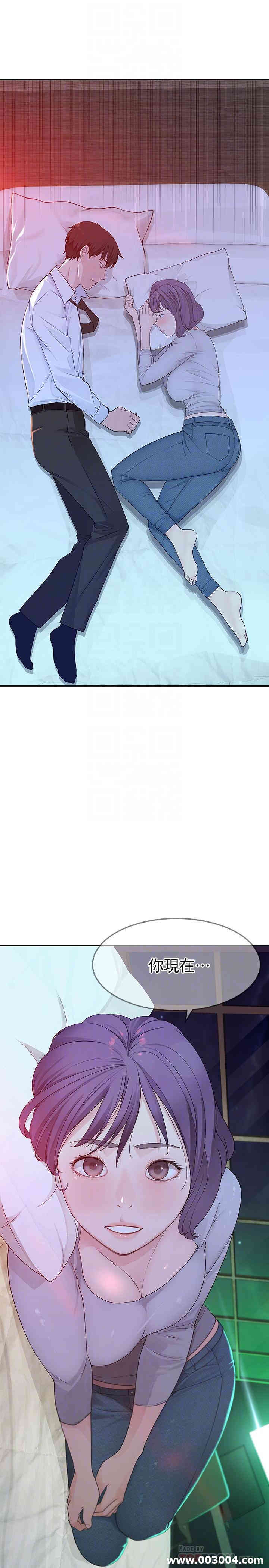 我们的特殊关系