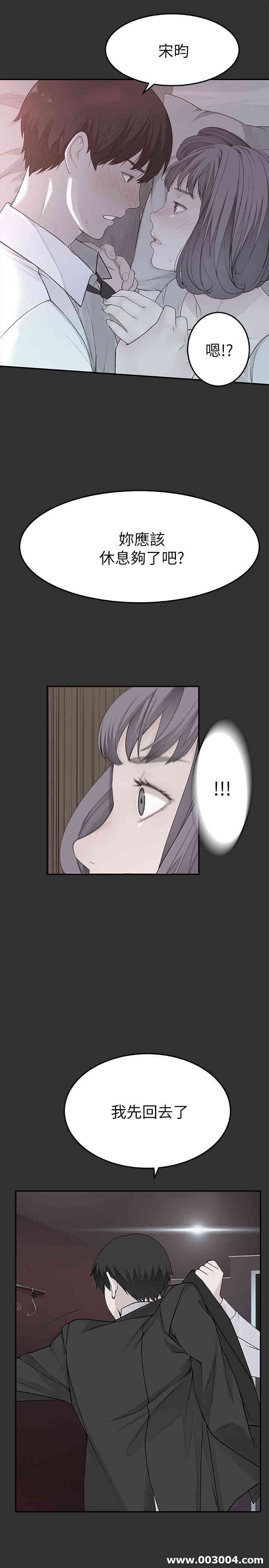 我们的特殊关系