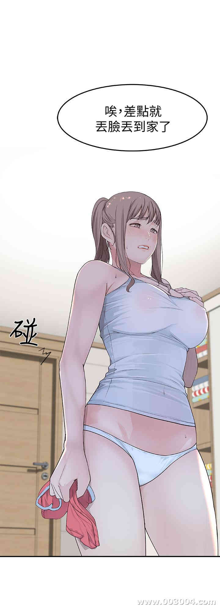 我们的特殊关系