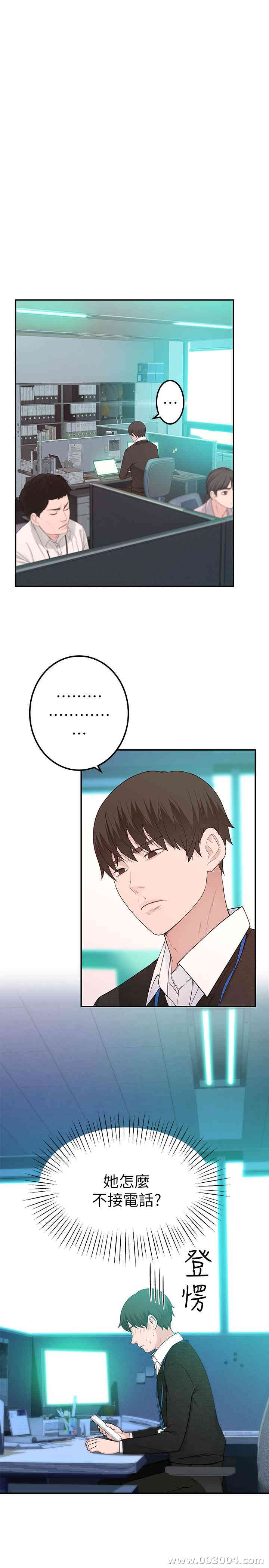 我们的特殊关系