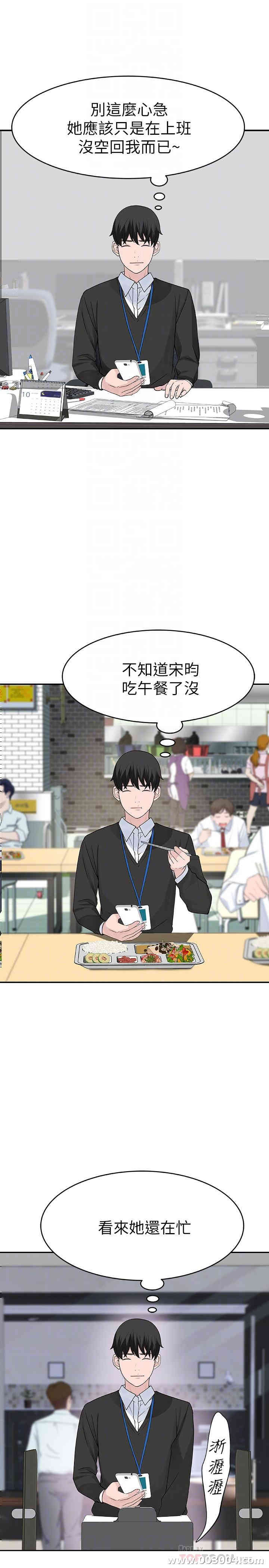 我们的特殊关系