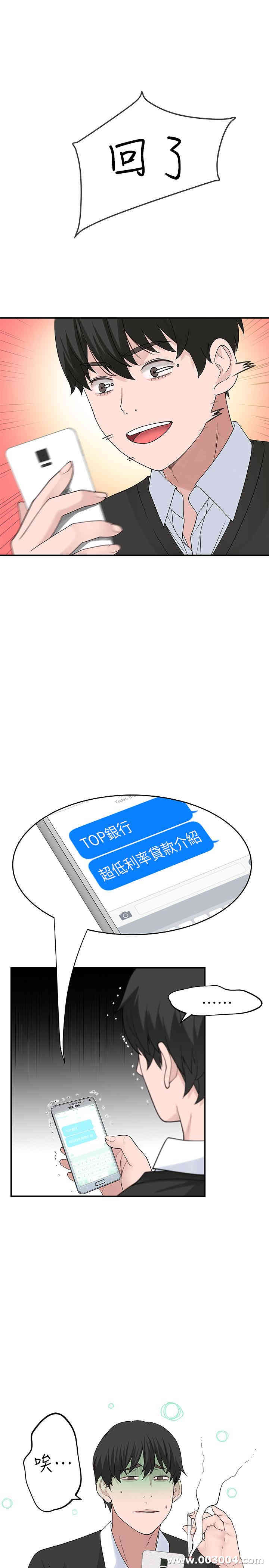 我们的特殊关系