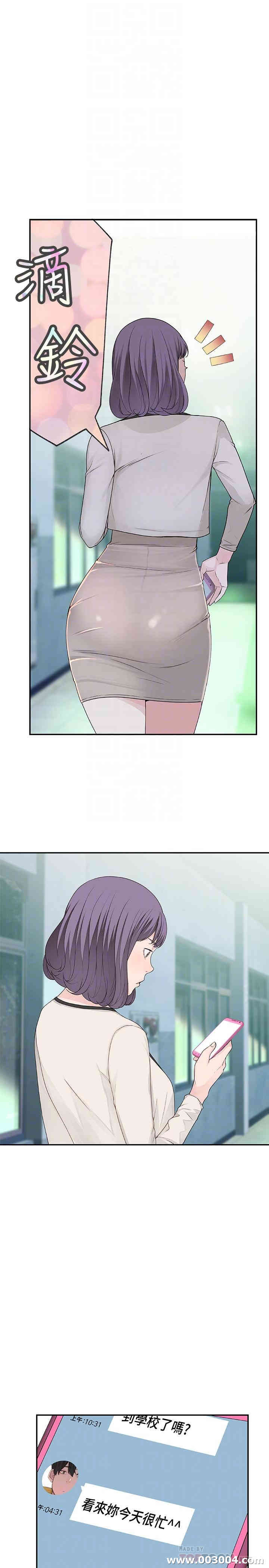 我们的特殊关系