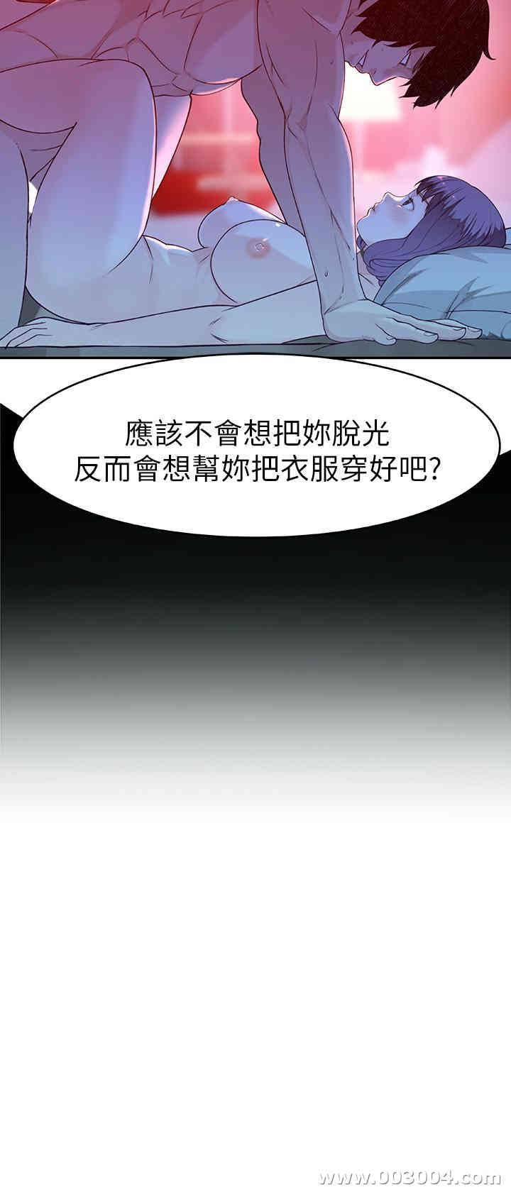 我们的特殊关系