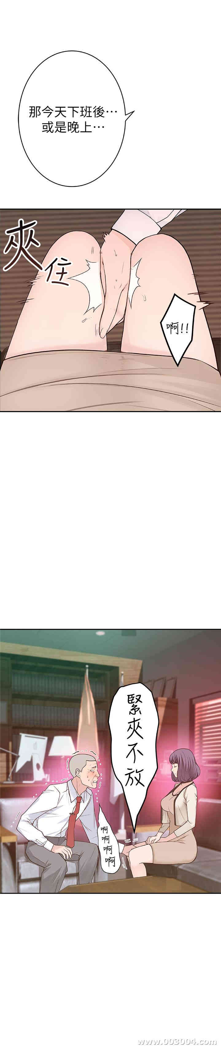 我们的特殊关系