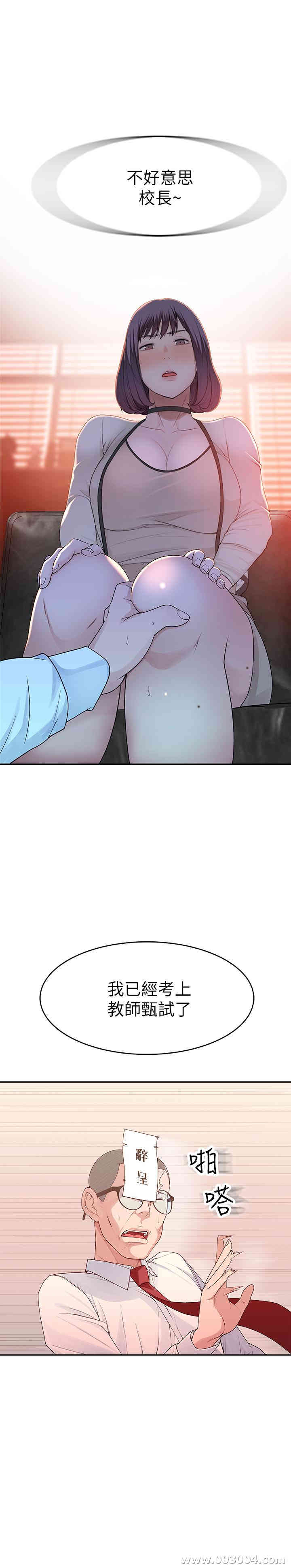 我们的特殊关系