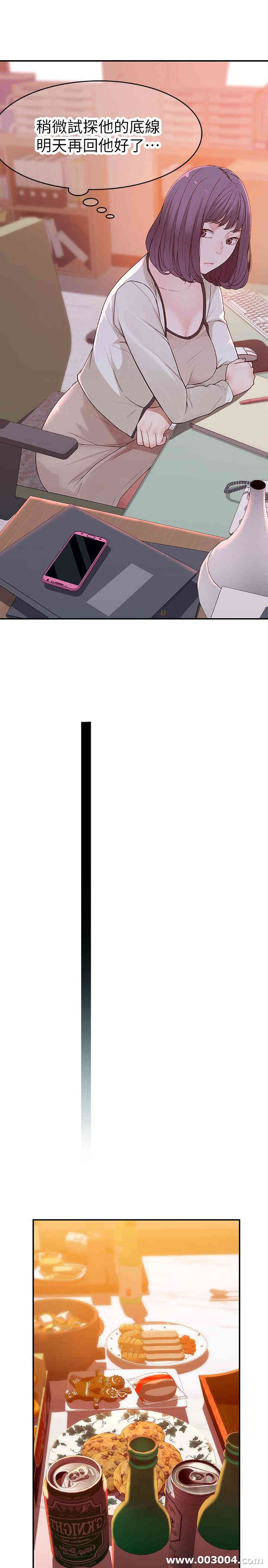 我们的特殊关系