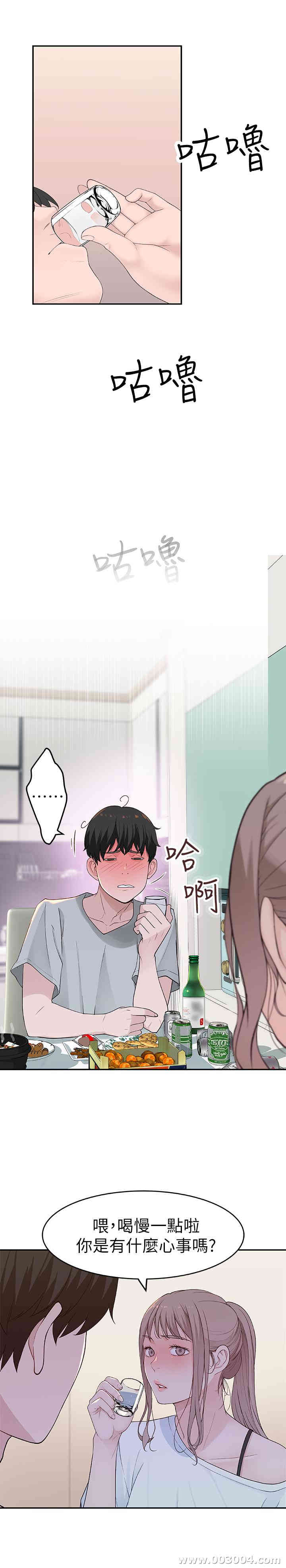 我们的特殊关系