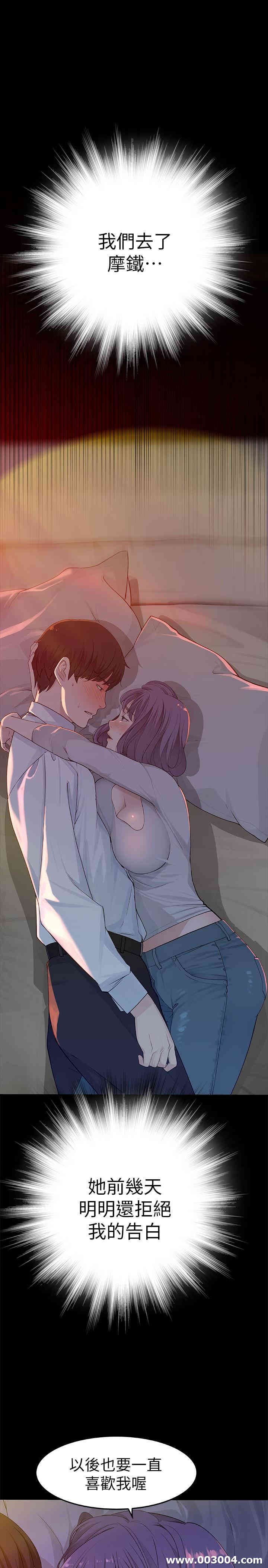 我们的特殊关系