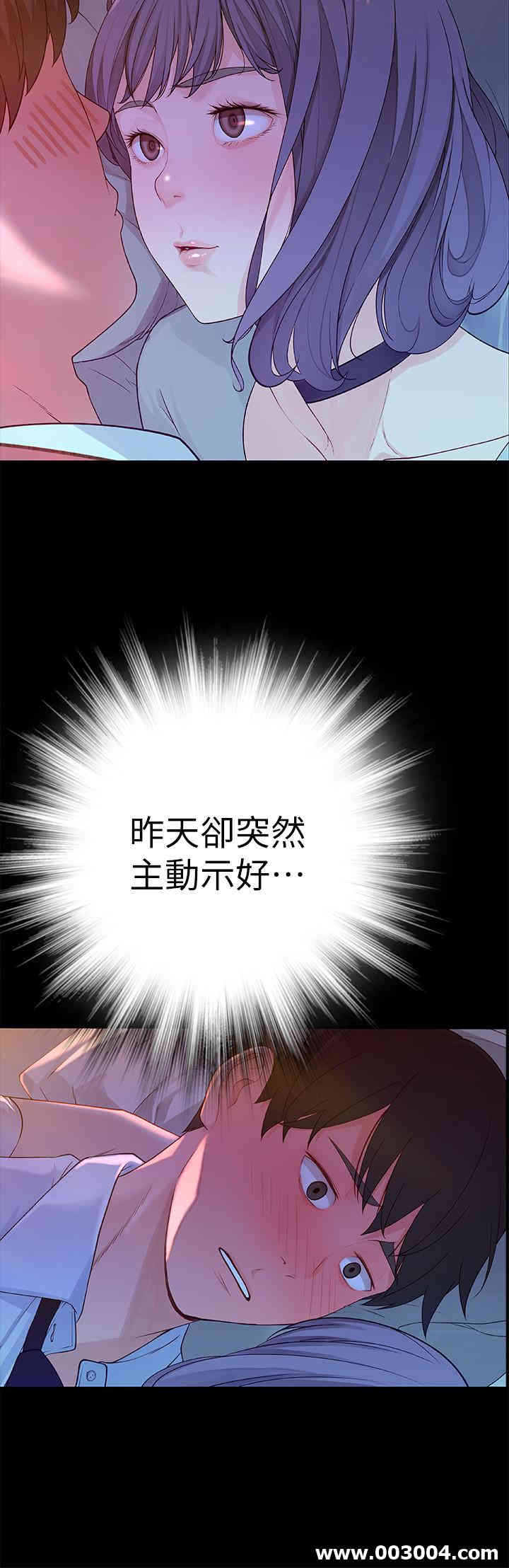 我们的特殊关系