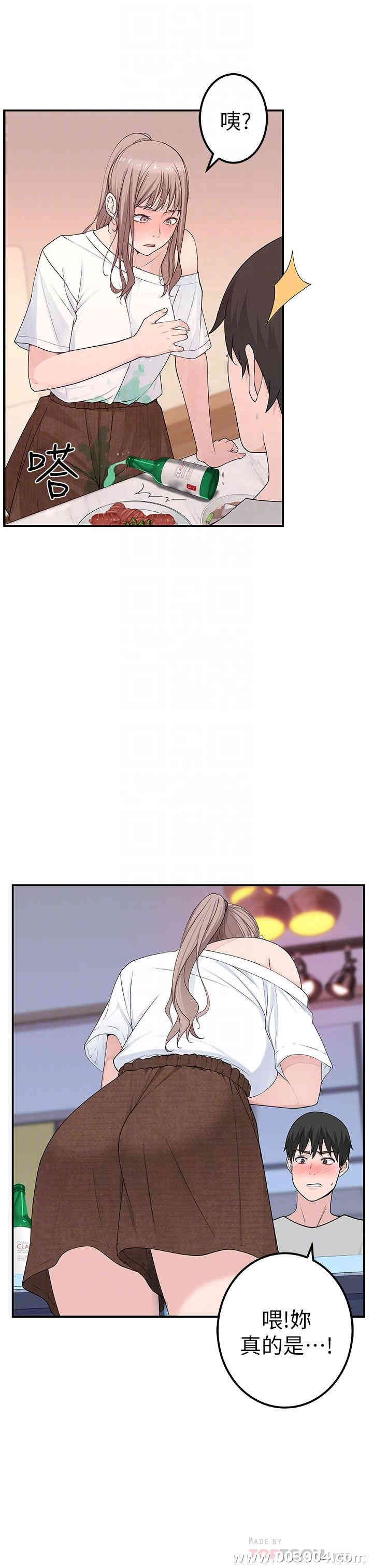 我们的特殊关系