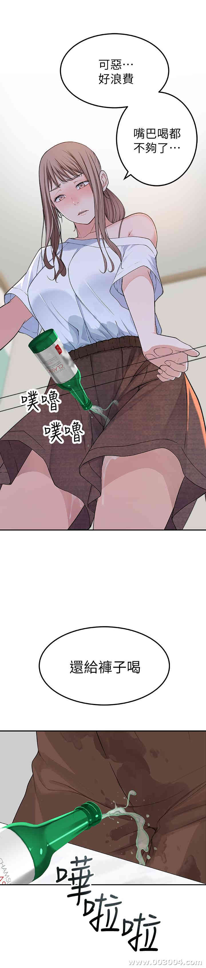 我们的特殊关系