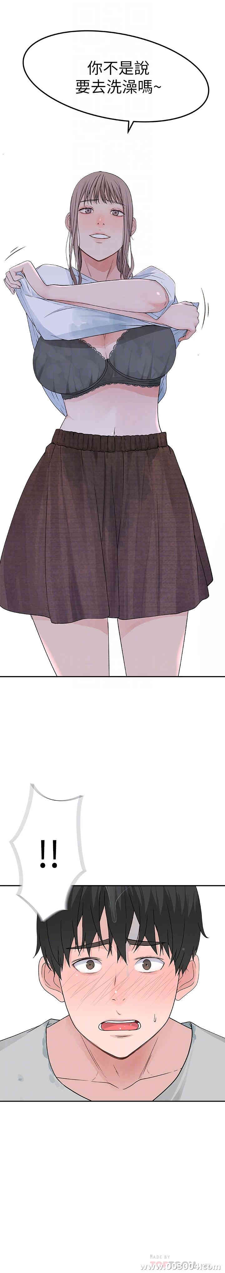 我们的特殊关系