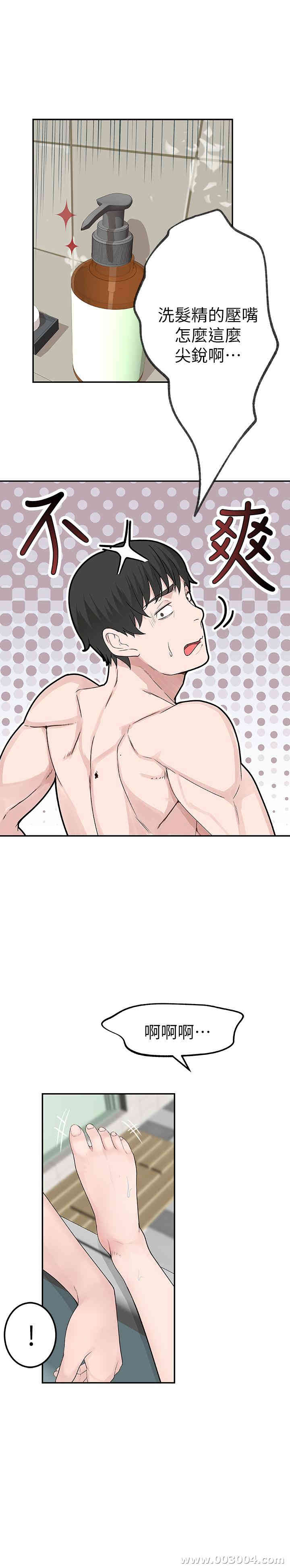 我们的特殊关系