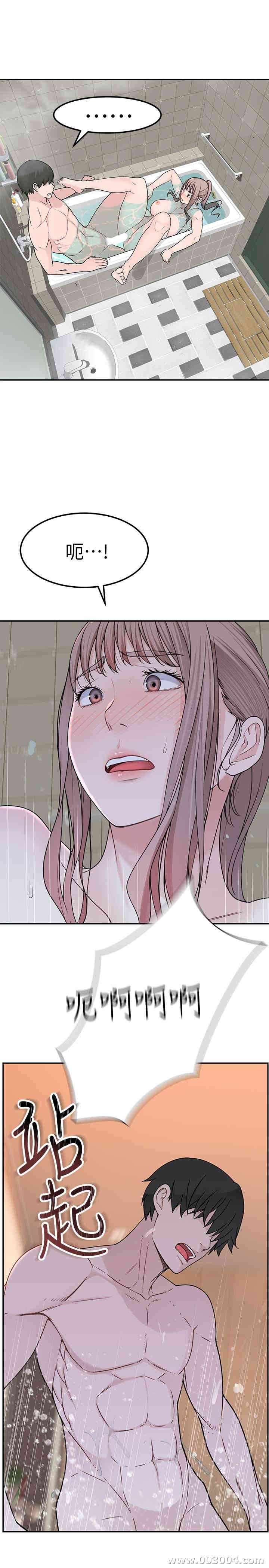 我们的特殊关系