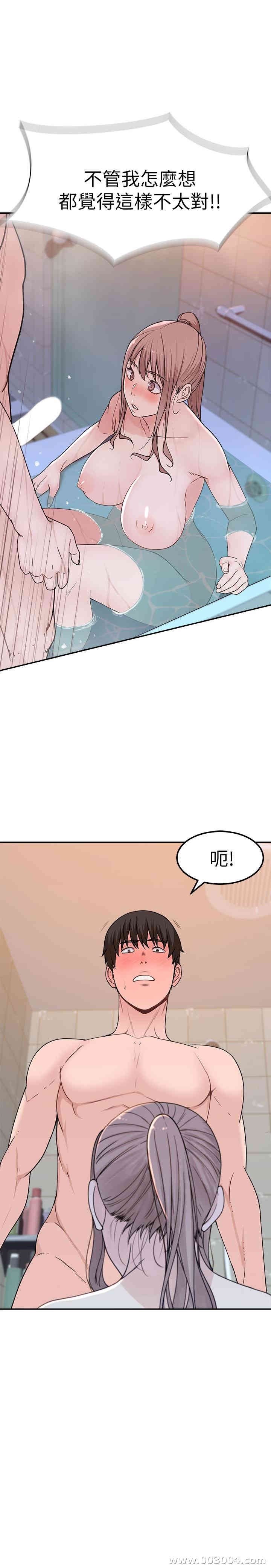 我们的特殊关系