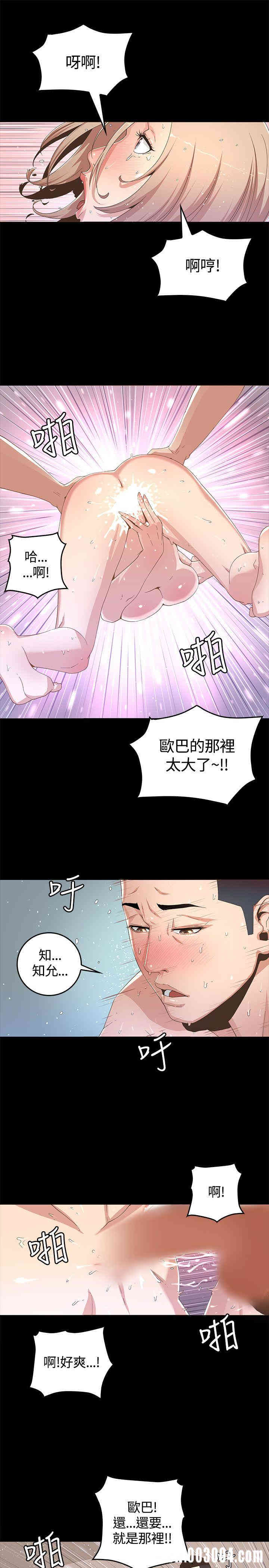 迷人的她