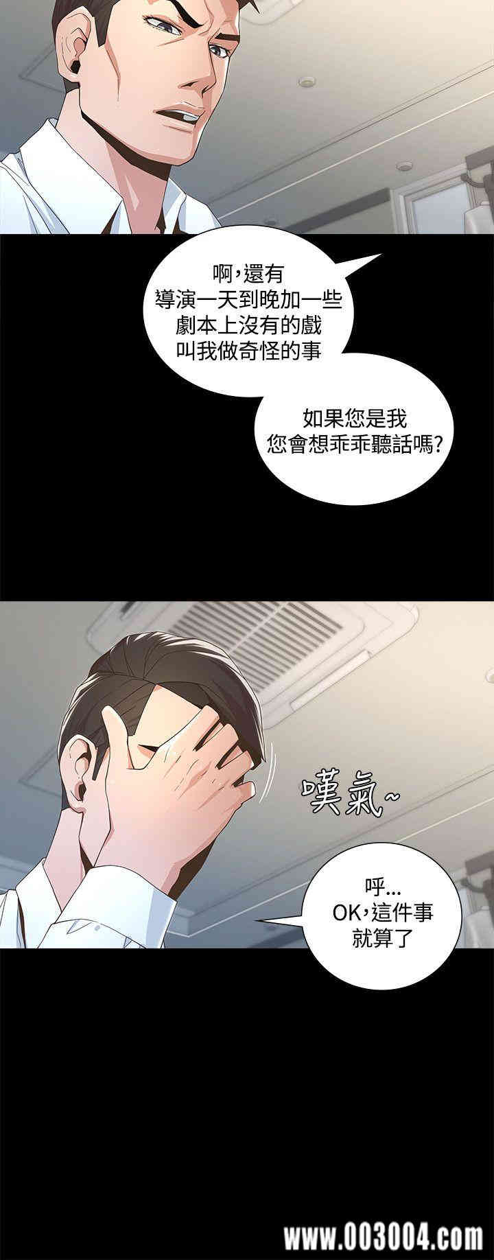 迷人的她