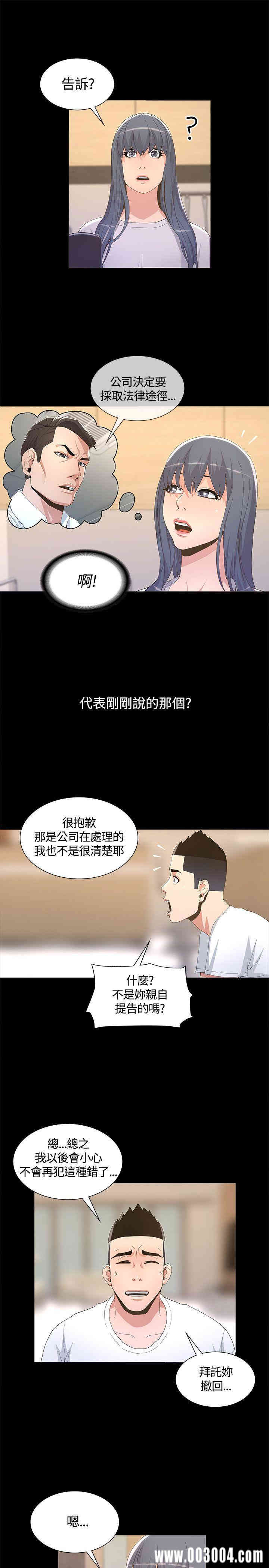 迷人的她