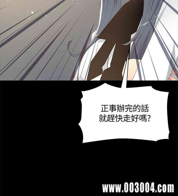 迷人的她