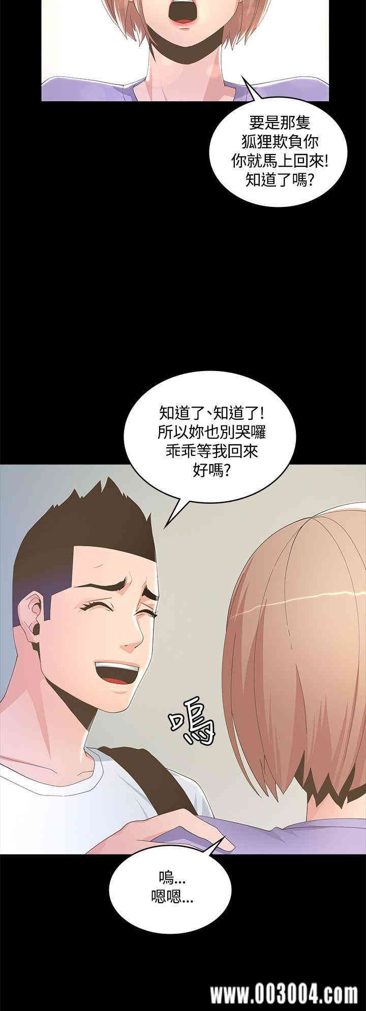 迷人的她