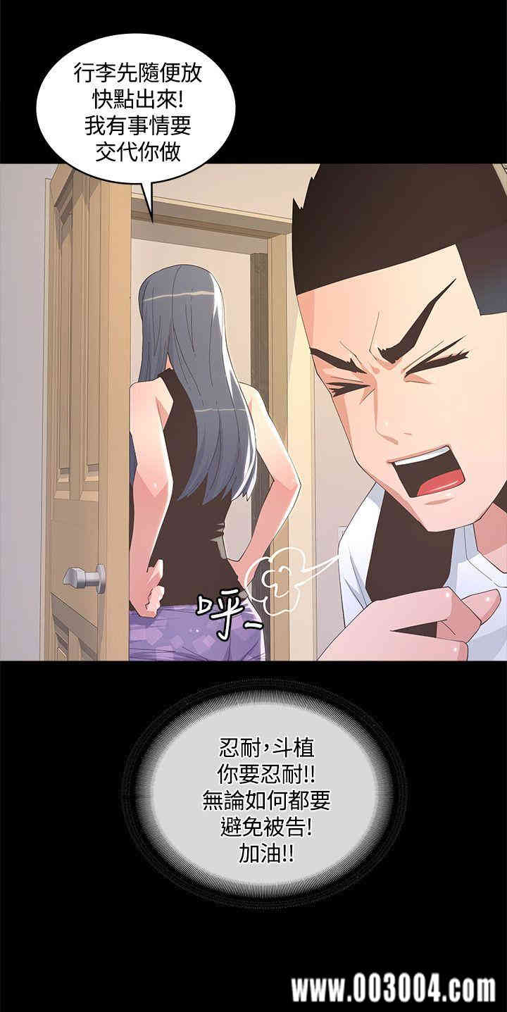 迷人的她