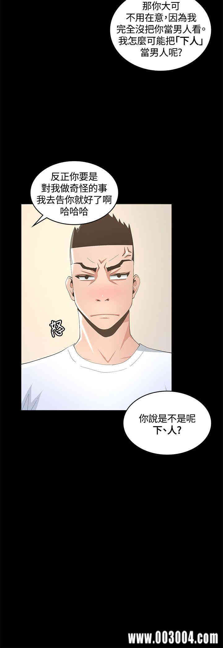 迷人的她