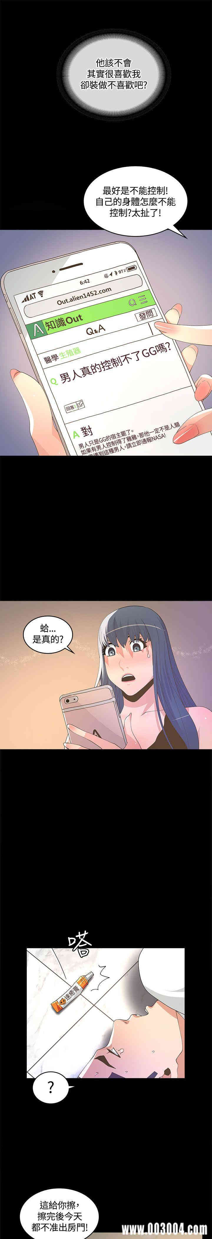 迷人的她