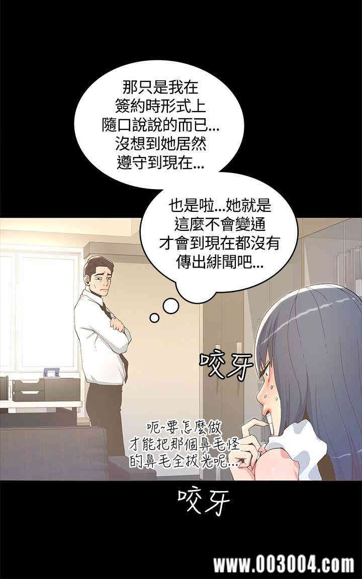迷人的她