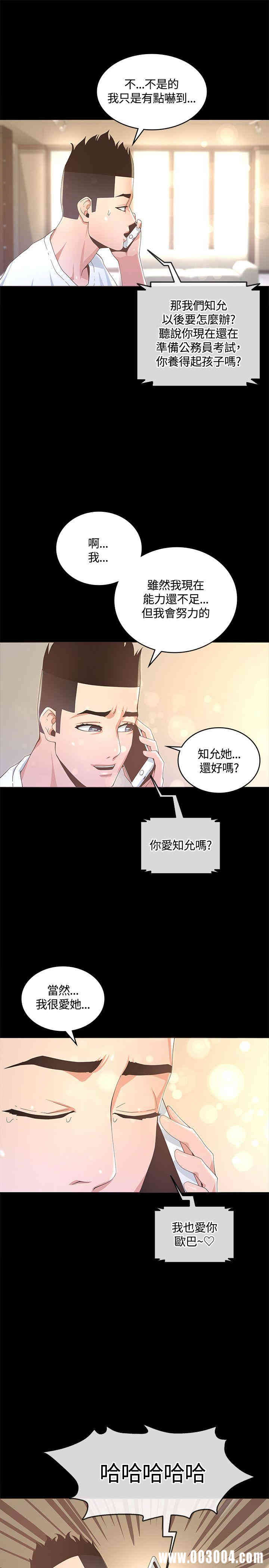 迷人的她