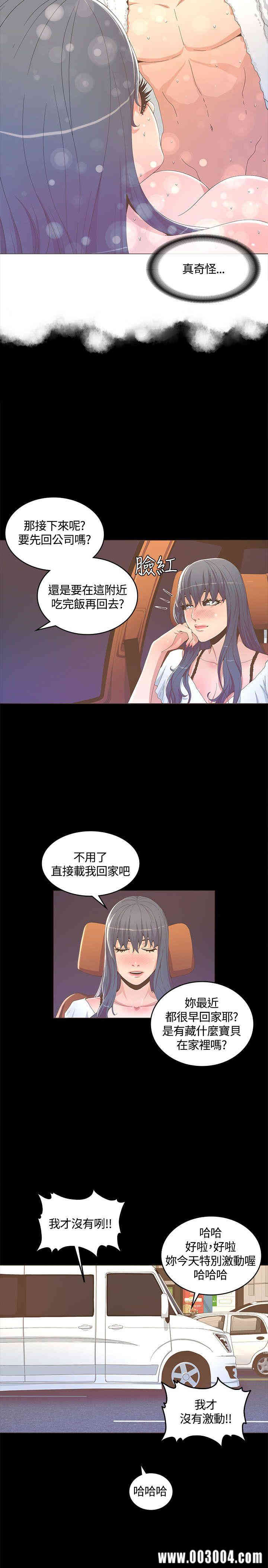 迷人的她