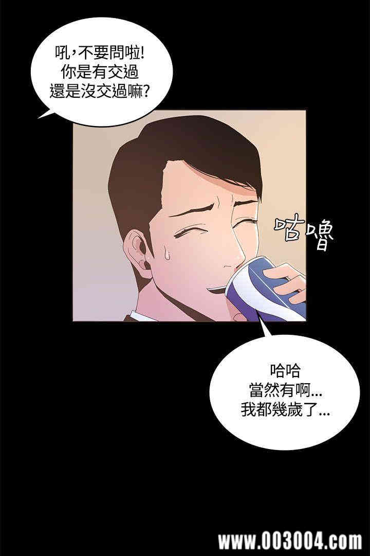 迷人的她