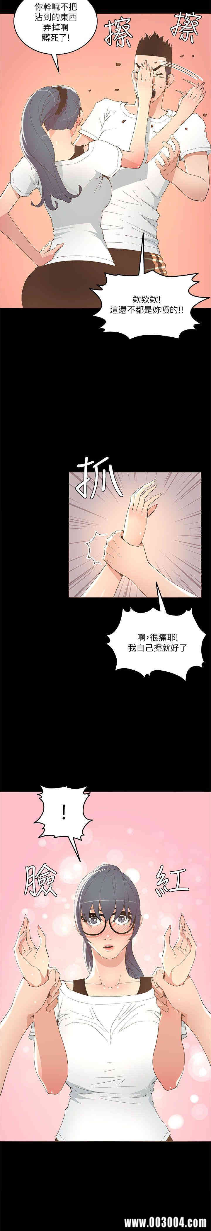 迷人的她