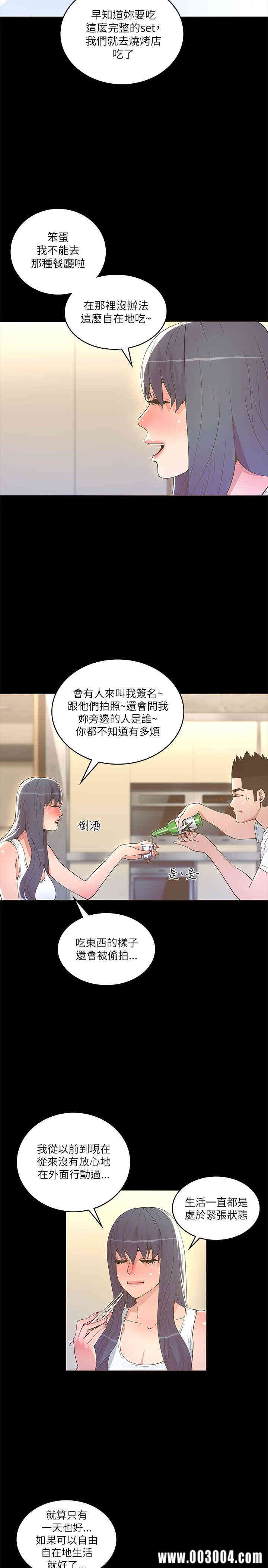 迷人的她