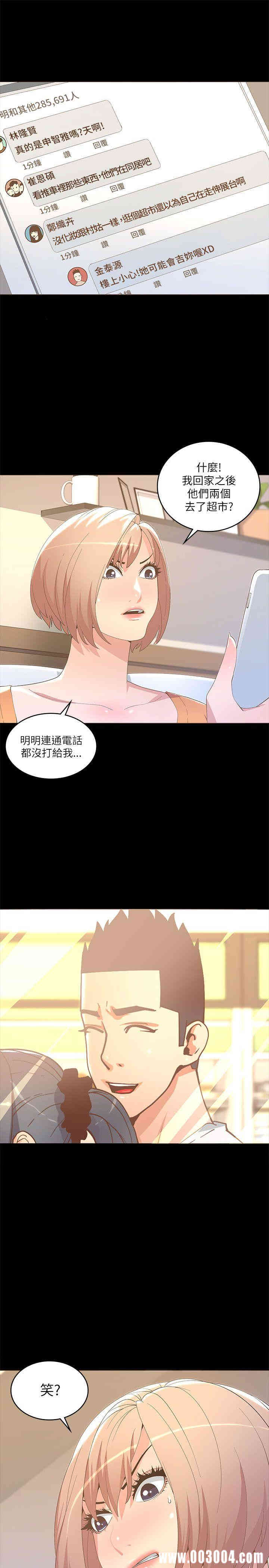 迷人的她